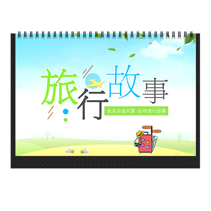 8寸经典台历横款双面