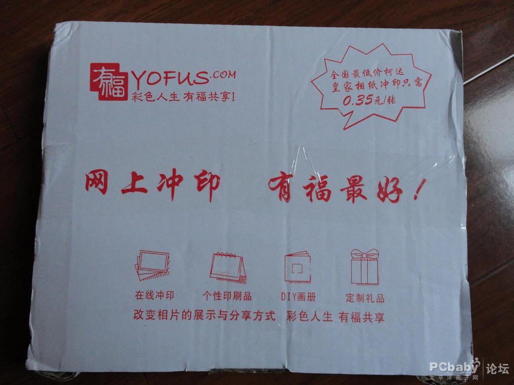 选择的是申通快递，这家的服务我很放心，态度也很好