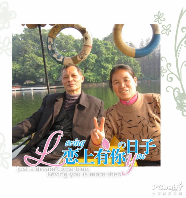 爸爸妈妈的照片真的很少，几十年的照片都没有女儿的多