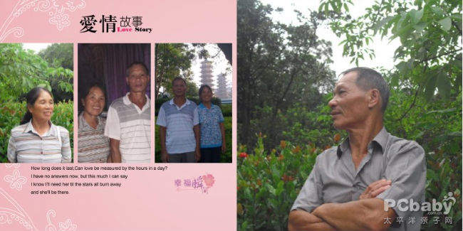 爸爸妈妈早已经老了，白发也悄然爬上了头