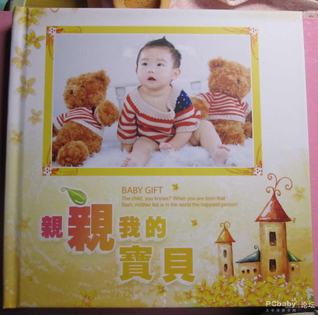 知道我是男生还是女生啊，现在不知道不要紧，往下看答案自会揭晓的