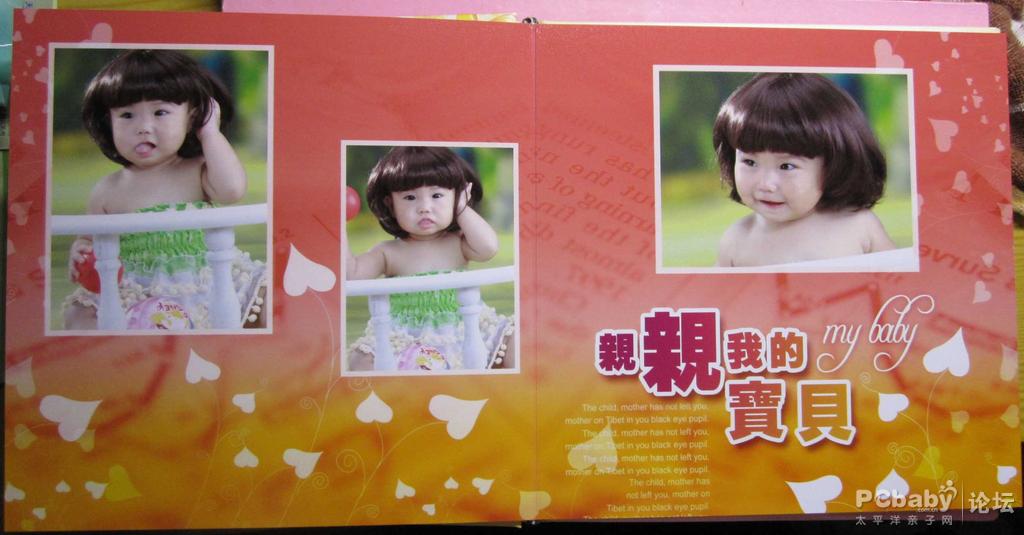 亲亲我的宝贝，哈哈 ，我是个女生，可爱的女生