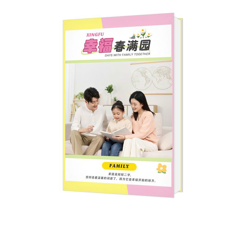 蝴蝶精装相册10寸竖款