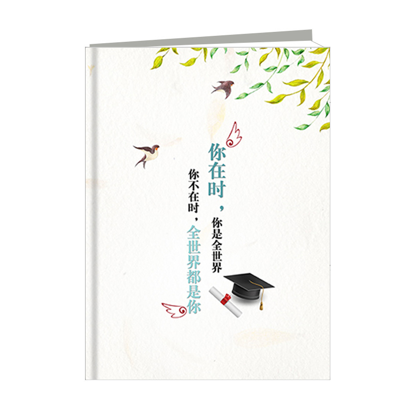 蝴蝶精装相册10寸竖款