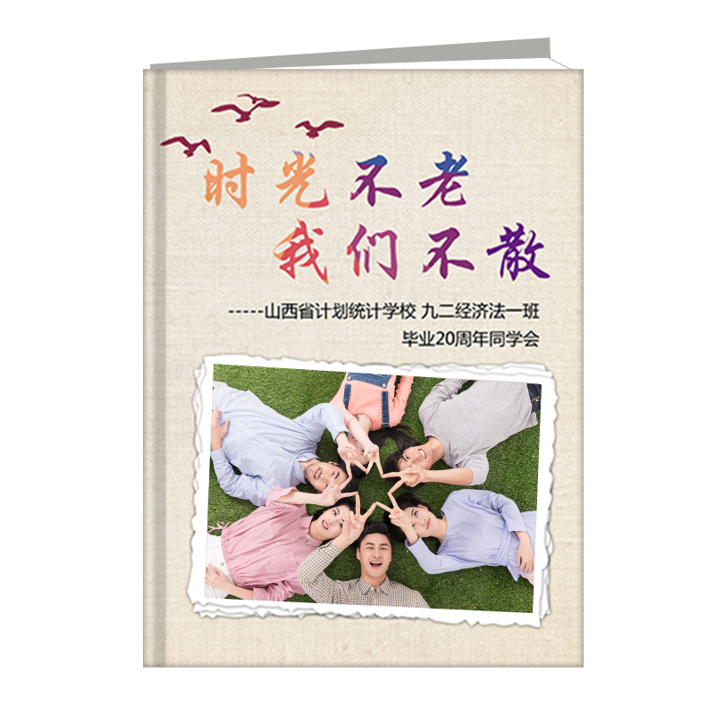 12寸高清精装对裱相册