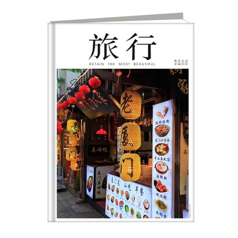 蝴蝶精装相册10寸竖款