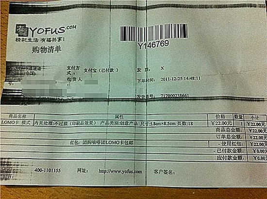 个性lomo卡体验：有福网个性lomo卡超值还送铁盒的